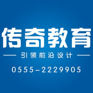 馬鞍山廣告設(shè)計(jì)培訓(xùn) 掌握字體與戶外廣告設(shè)計(jì)的核心技能