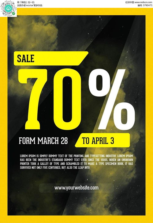 百分?jǐn)?shù)廣告設(shè)計(jì)PSD素材免費(fèi)下載 - 紅動(dòng)中國廣告設(shè)計(jì)資源介紹