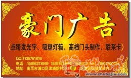 發(fā)光字工廠 不干膠廣告宣傳設(shè)計(jì)的創(chuàng)新與應(yīng)用