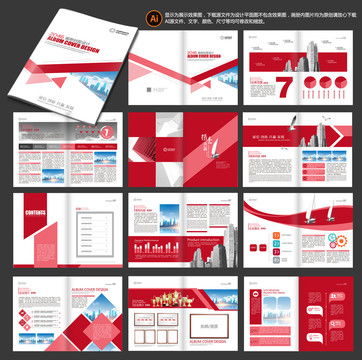 宣傳冊設(shè)計(jì)模板下載 提升畫冊與廣告素材的創(chuàng)意設(shè)計(jì)