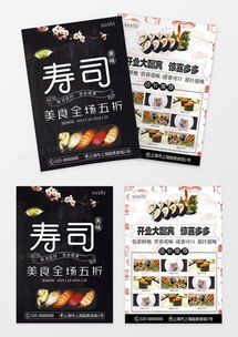 熊貓辦公精品開業宣傳單廣告設計大全 一站式模板下載指南